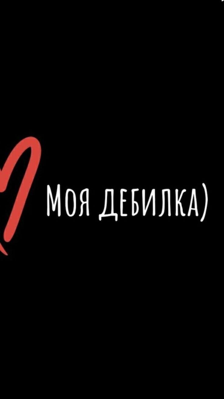 Парные обои для влюбленных