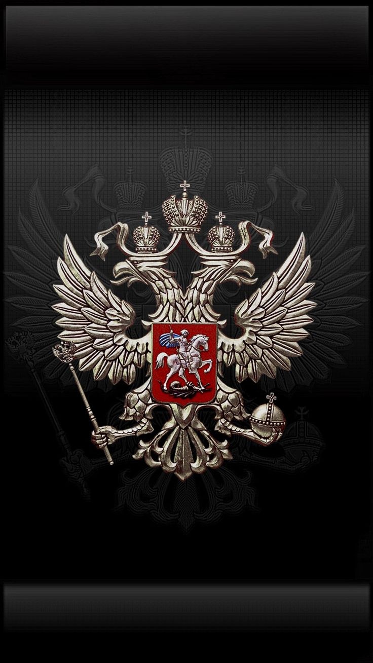 Герб РФ обои