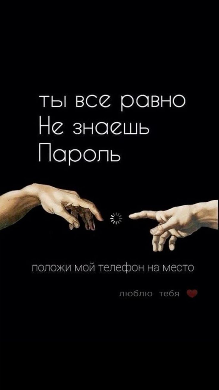 Прикольные надписи на рабочий стол