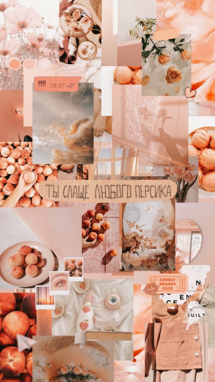 Коллаж персикового цвета