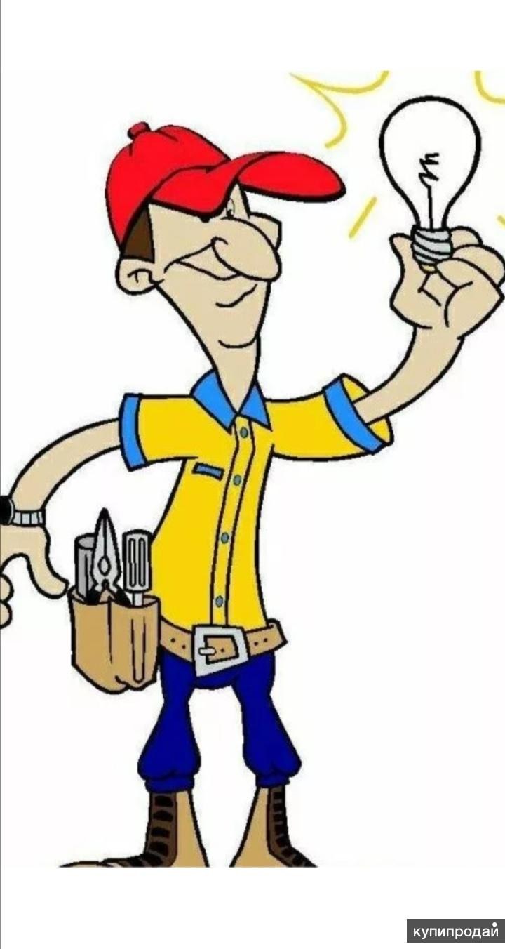 Логотип электрика