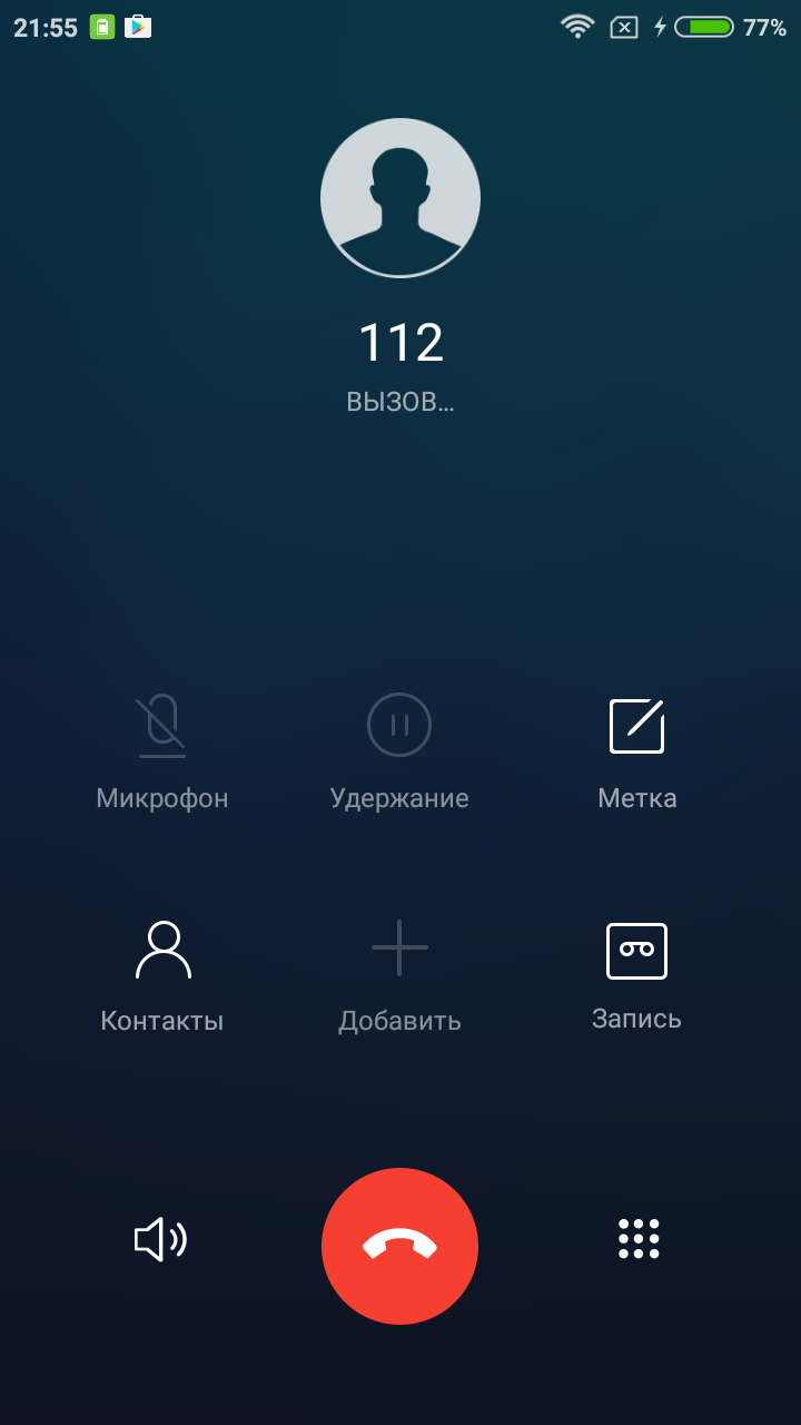 Экран вызова Xiaomi Redmi Note