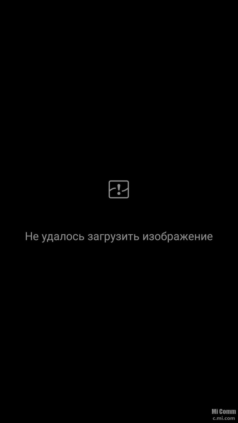 Изображение не Загружено