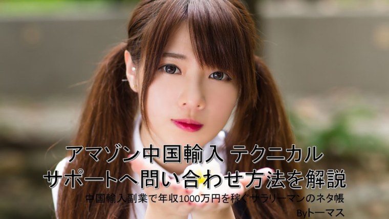 Японские девушки настоящие