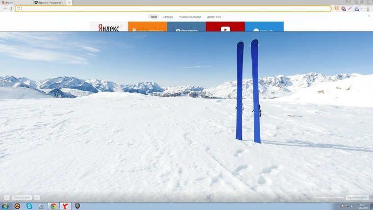 Красивая природа