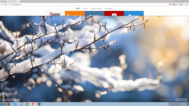 Красивый фон для Яндекса