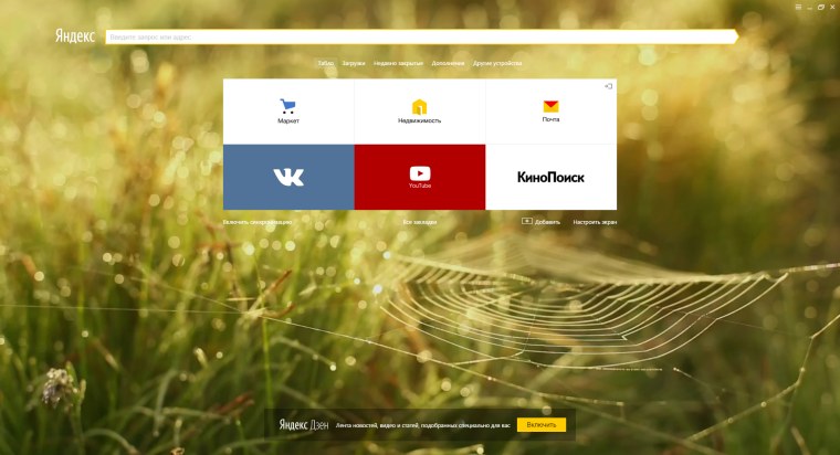 Гранд-Титон вершина