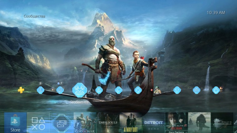 God of War тема для ps4