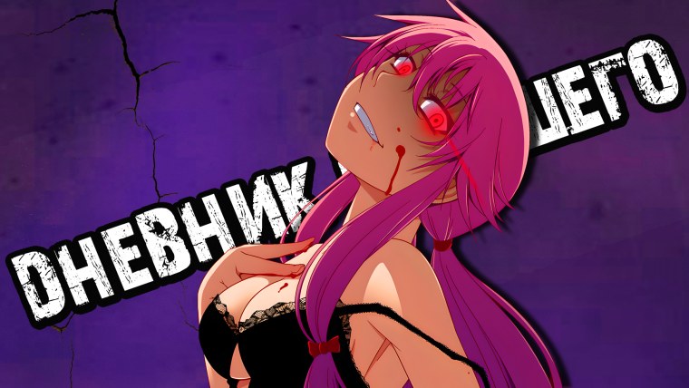 Юно Гасай черно белая