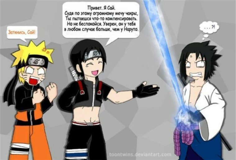 Пейн Наруто Познай боль