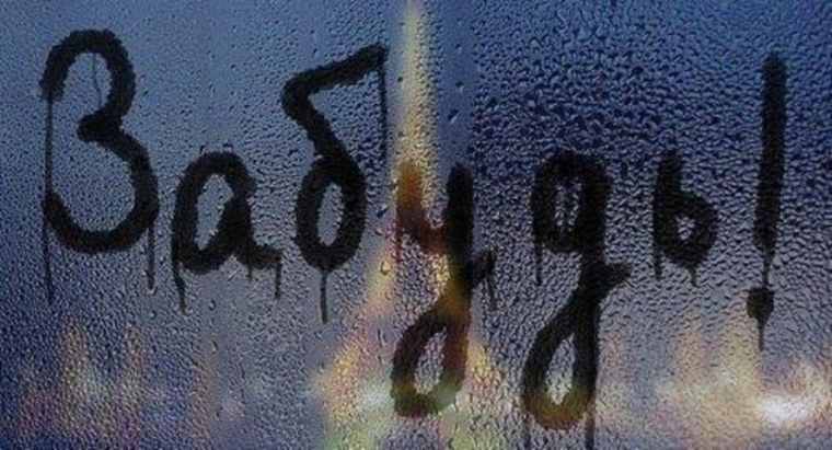 Надписи на черном фоне со смыслом