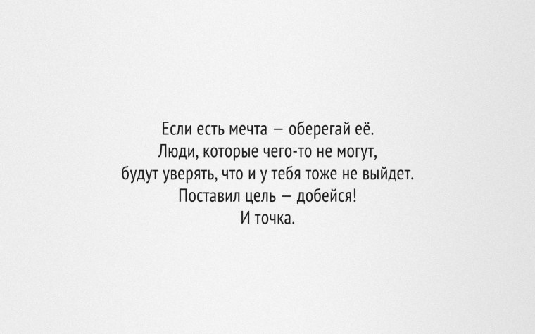 Цитатыф на чёрном фоне