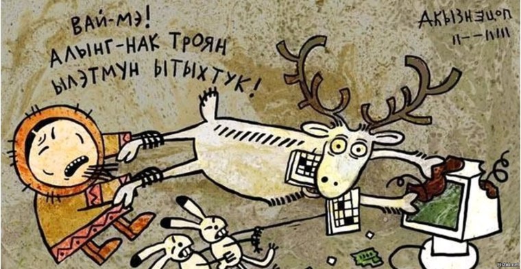 Шаман Колдун