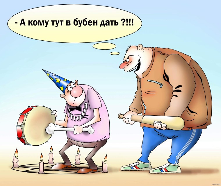 Танец шамана с бубном