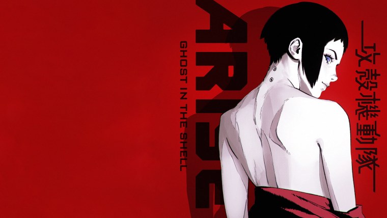 Ghost in the Shell аниме
