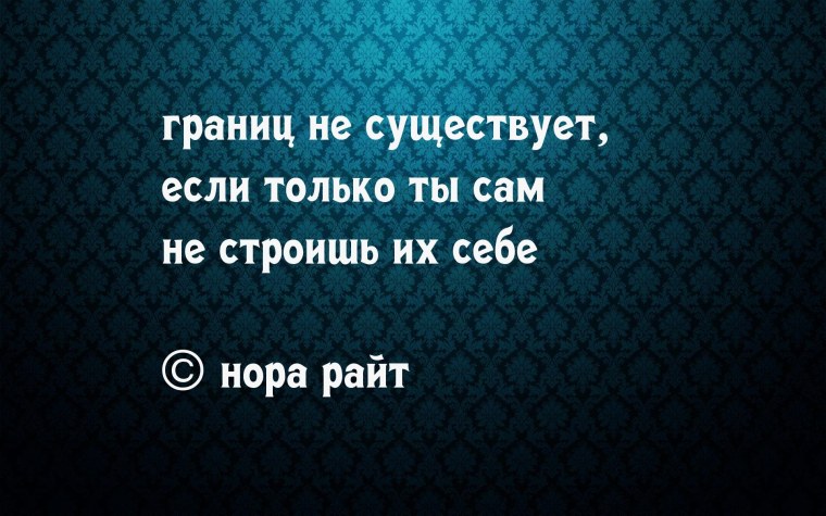 Цитаты про жизнь