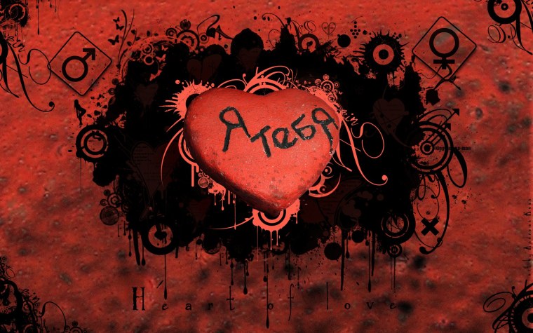 Романтические обои