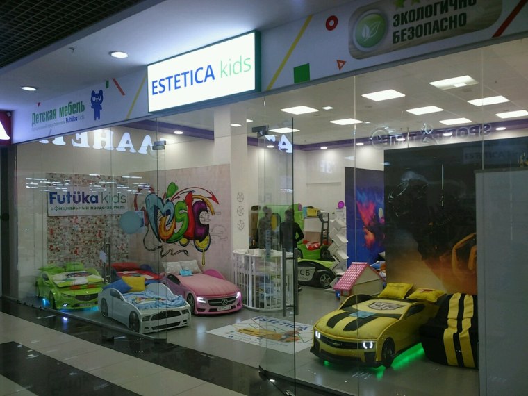 Estetica Kids