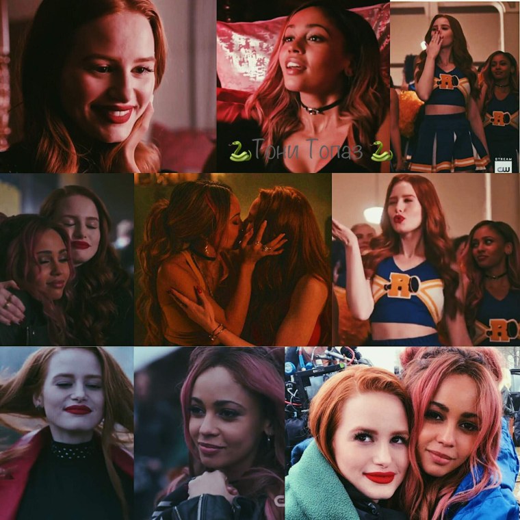 Шерил блоссом Эстетика тумблер