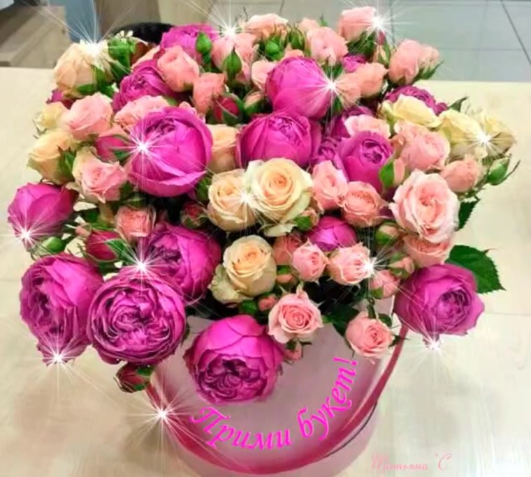 Шикарный букет для Светланы