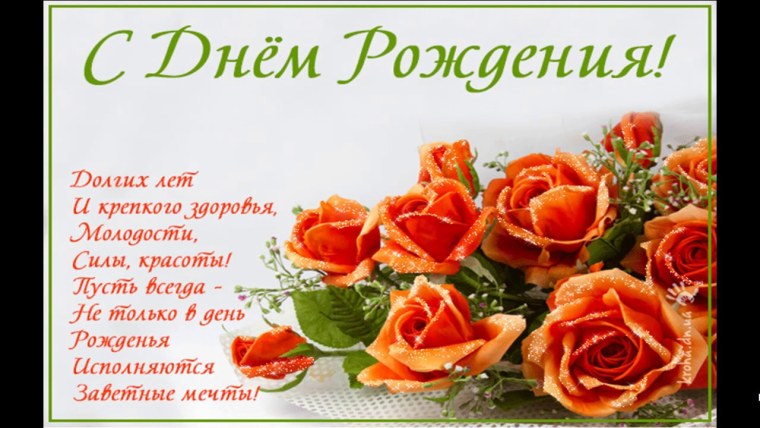 Открытки с днём рождения красивые букеты