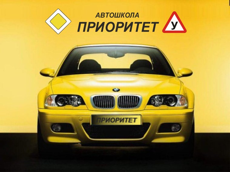 Форсаж 3 Тачки