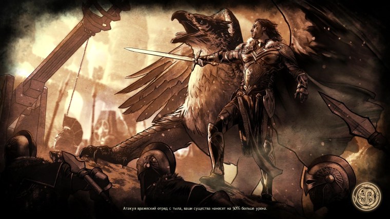 Архонт белкет