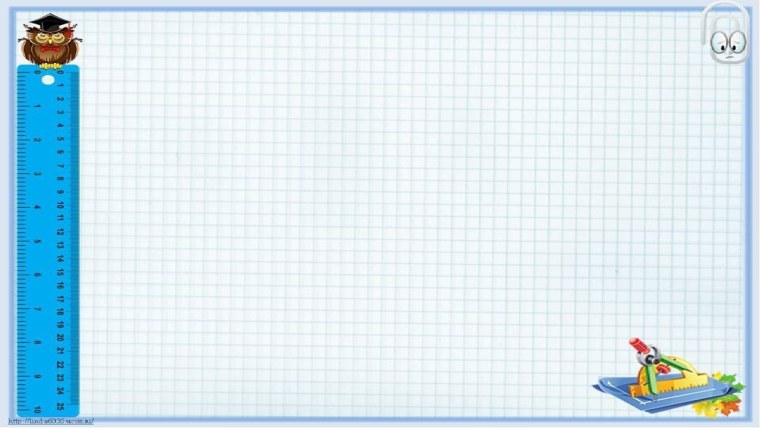 Формулы фон