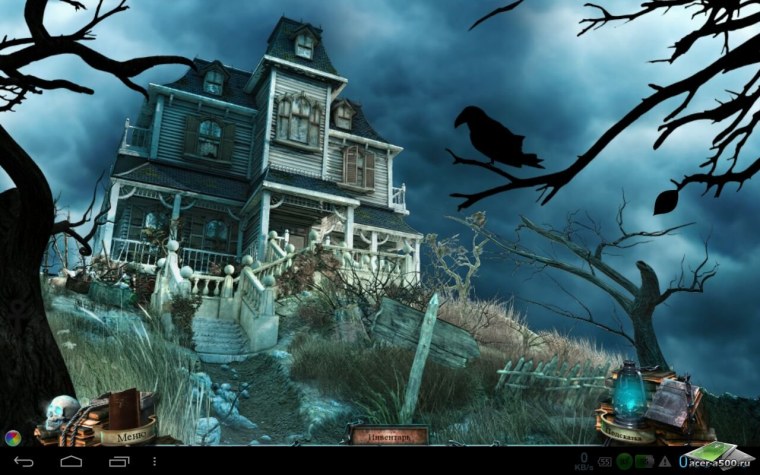 Домик с привидениями