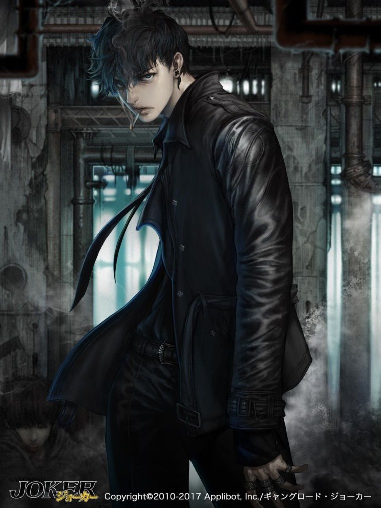 Мрачный парень