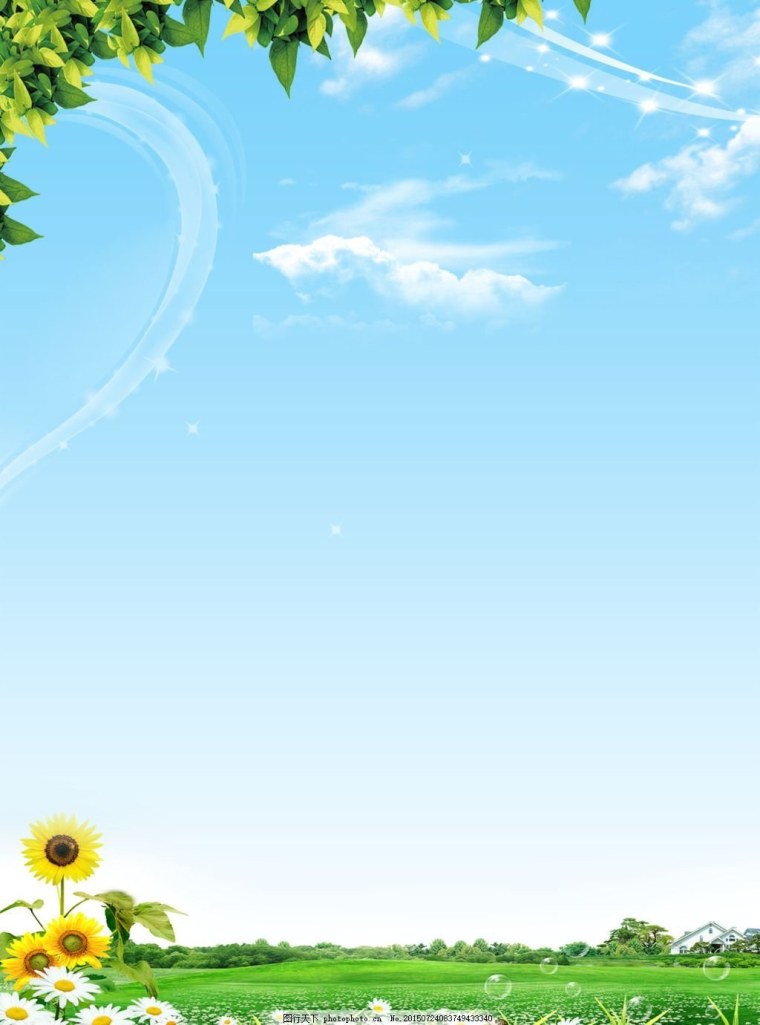 Небо без облаков