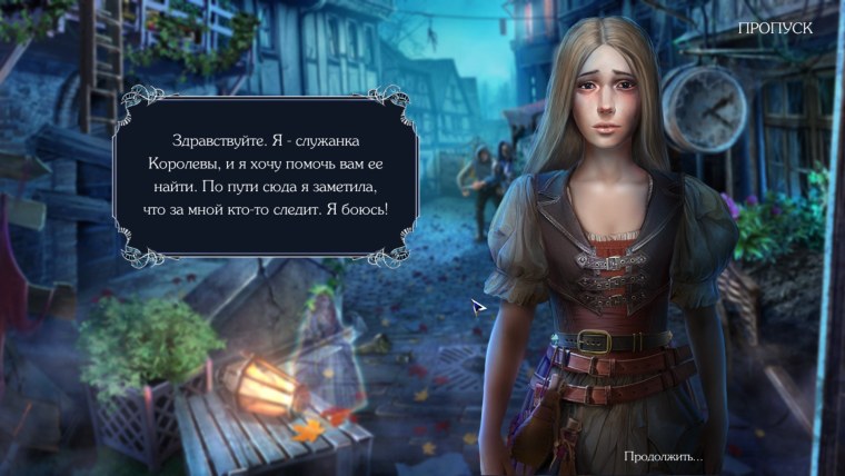 Obsidian забвение