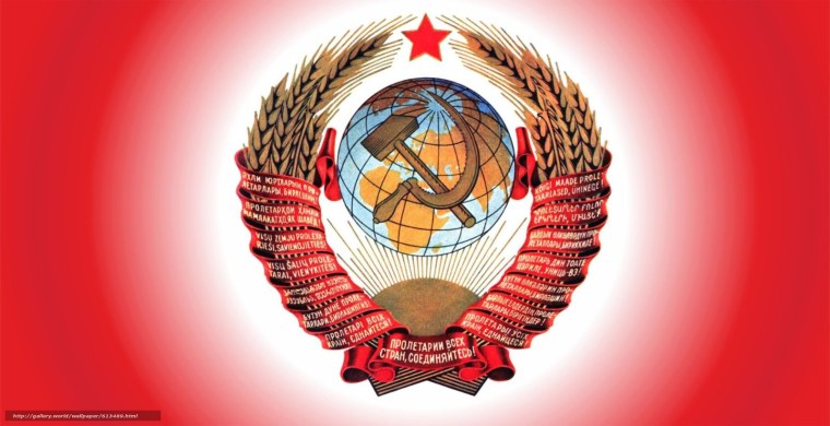 СССР обои