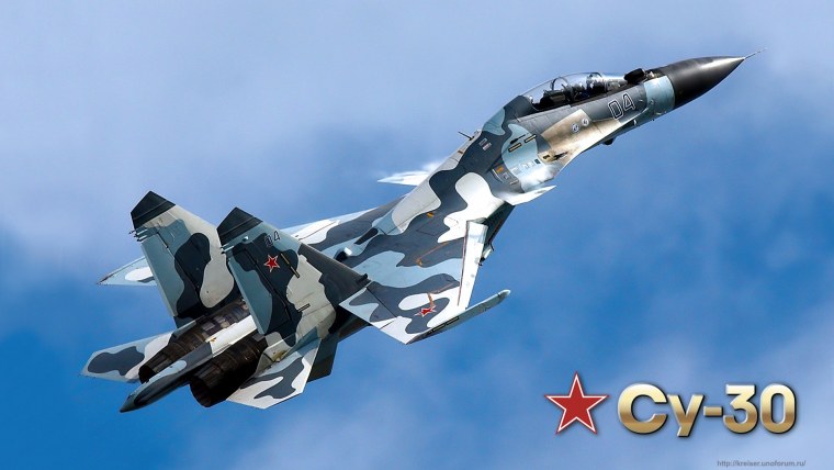 Самолет Су