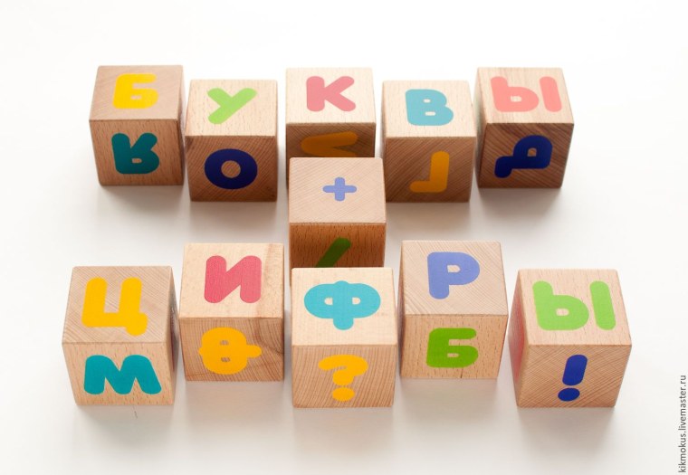 Кубики для детей