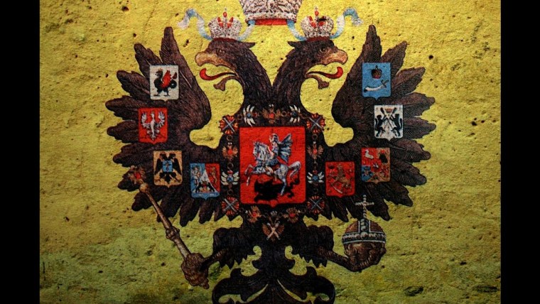 Флаг священной Российской империи TNO