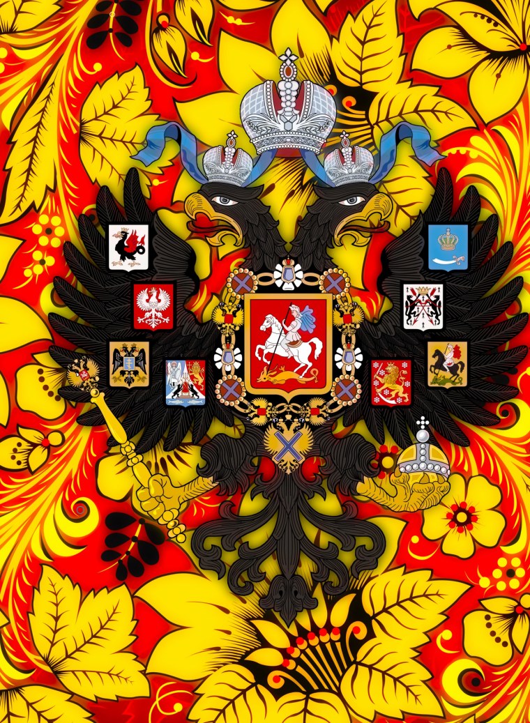 Флаг царской империи