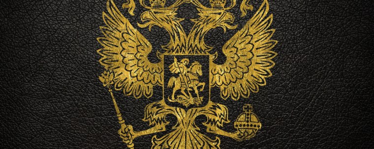 Герб Российской империи на прозрачном фоне