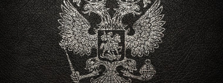Имперский двуглавый Орел Российской империи