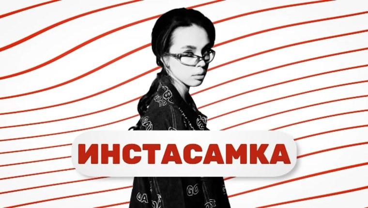 Диана Мелисон