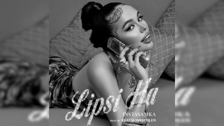 Рэперша инстасамка (Дарья Зотеева)