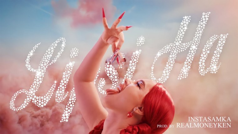 Блоггер Айжан Байзакова