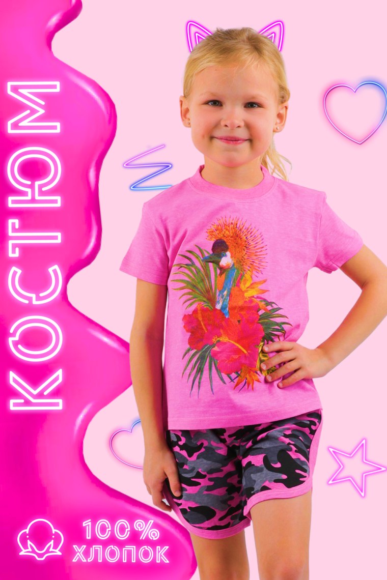 Jade Weber Katie Andelman