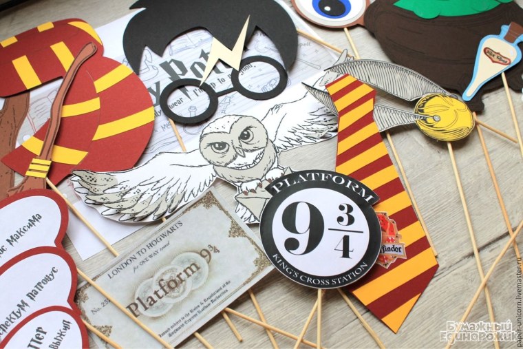 Гарри Поттер вечеринка декор