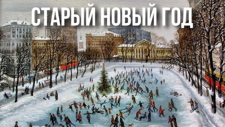 Новогодняя Москва в 2016 ГУМ каток
