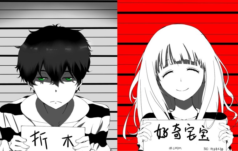 Звёздочка Баттерфляй и Марко