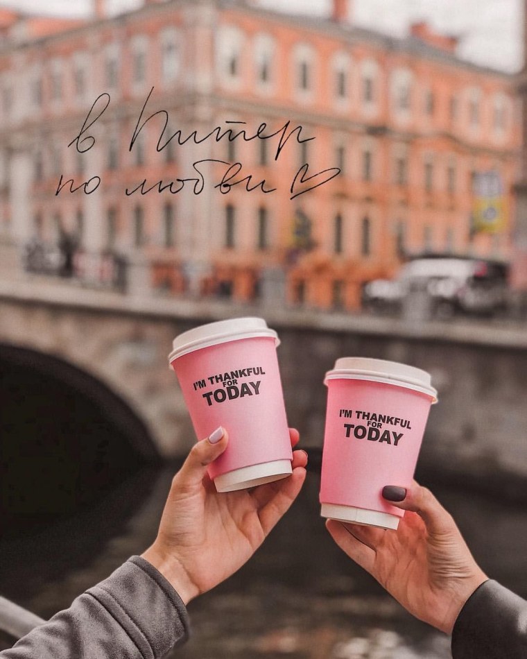 Утро город кофе