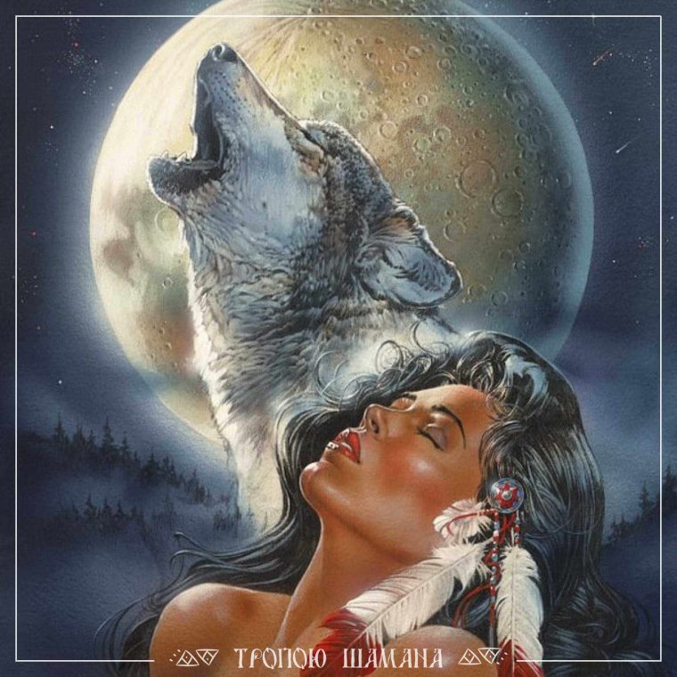 Волк Луна девушка