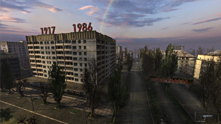 Припять Сити