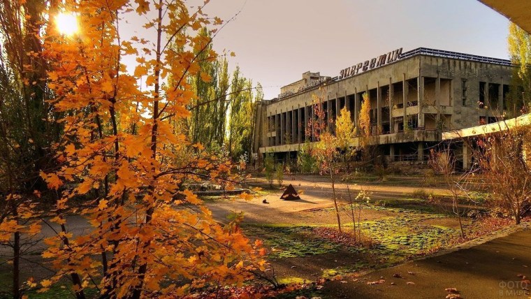 Припять 1999 год